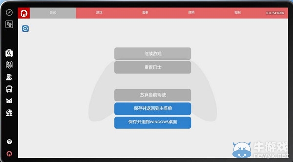 《巴士模擬16》漢化教程