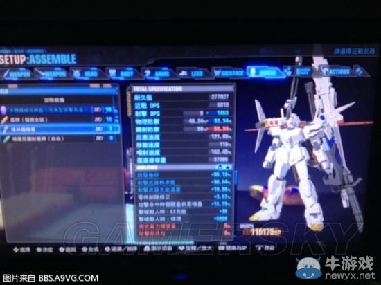 《高達(dá)破壞者3》刷錢BUG使用方法