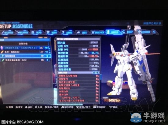 《高達(dá)破壞者3》刷錢BUG使用方法