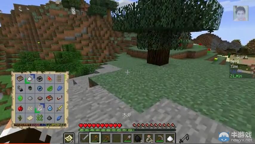 《我的世界》1.9雙人生存競賽 Bingo VS 凱麒 （籽岷）全集視頻解說