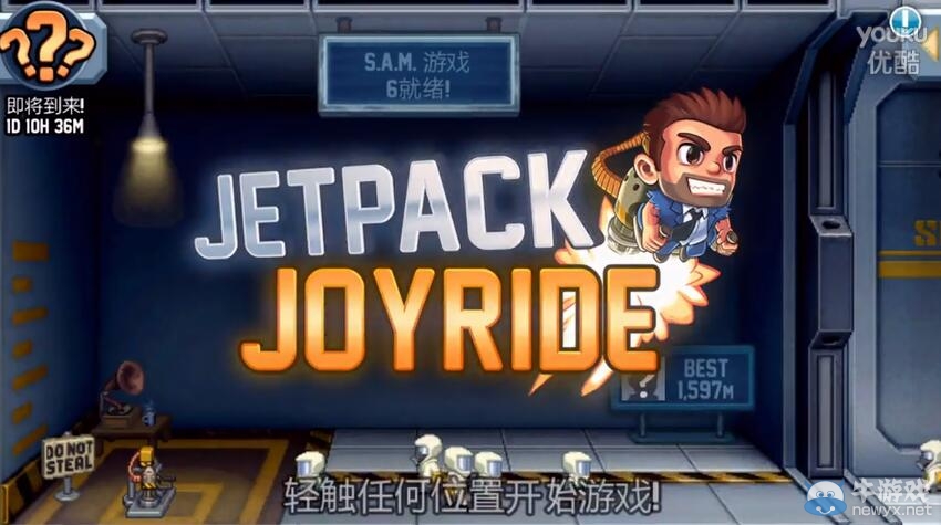 《我的世界》1.9趣味小游戲瘋狂噴氣機（籽岷）視頻解說