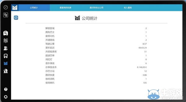 《巴士模擬16》漢化教程