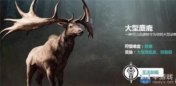 《孤島驚魂：原始殺戮》刷鹿皮方法