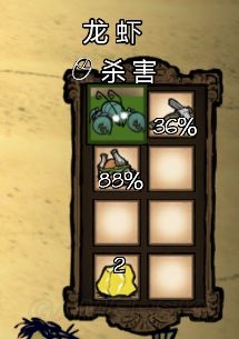 《饑荒》海難威爾遜生存圖文教學攻略