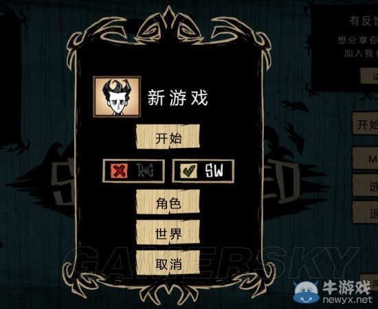 《饑荒》海難威爾遜生存圖文教學(xué)攻略