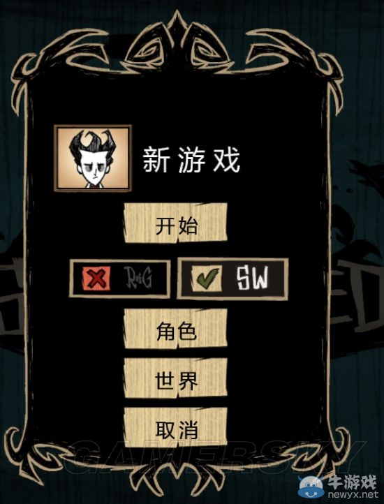 《饑荒》海難威爾遜生存圖文教學(xué)攻略