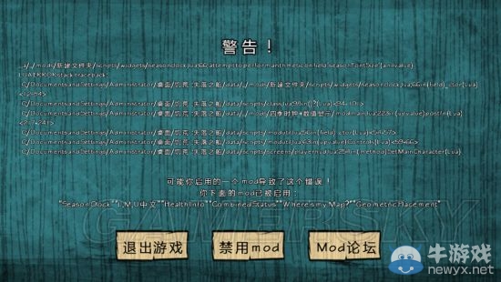 《饑荒》海難威爾遜生存圖文教學(xué)攻略