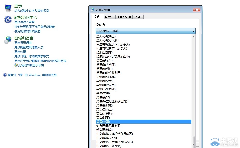 《塞巴斯蒂安拉力賽》不能存檔解決方法
