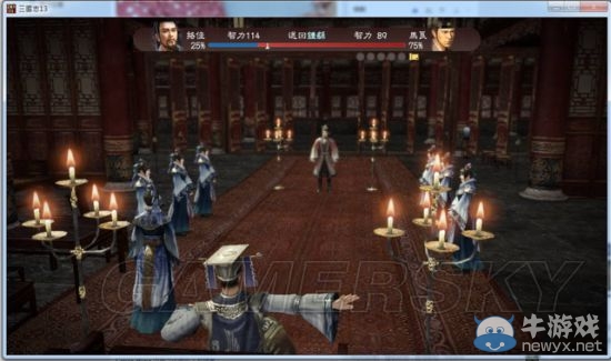 《三國志13》后宮佳麗玩法推薦