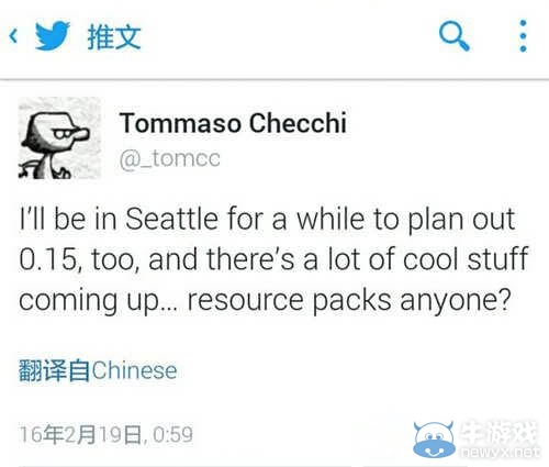 《我的世界》手機版0.15.0版更新內容爆料