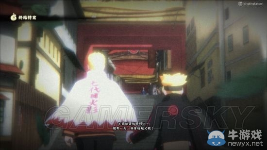 《火影忍者：究極忍者風暴4》鹿丸傳新增組合奧義一覽