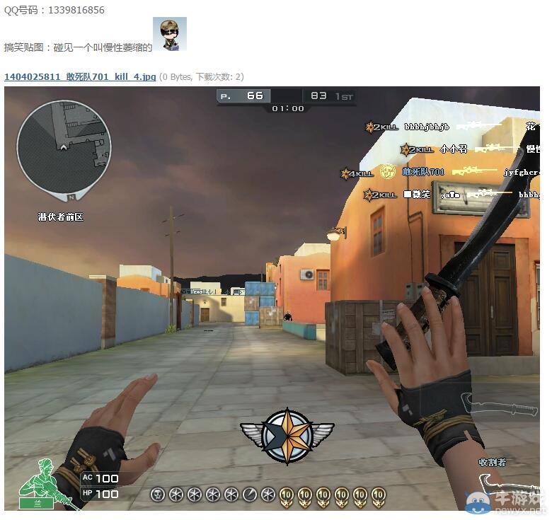 cf那個昵稱有點逗活動 曬搞笑游戲名得道具