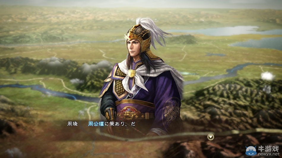 《三國(guó)志13》商家每天更新名品方法介紹