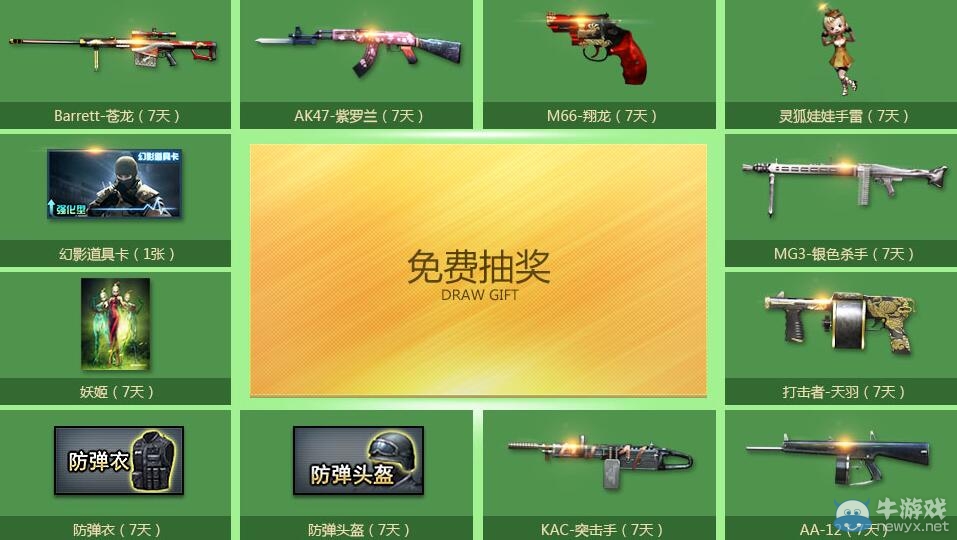 cf3月重返戰場活動 回歸老兵拿大禮