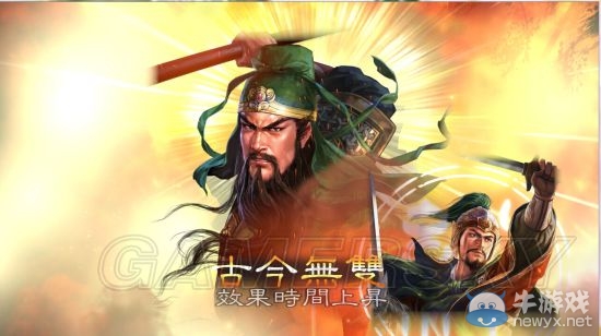 《三國志13》神算陣法及古今無雙傷害測(cè)試