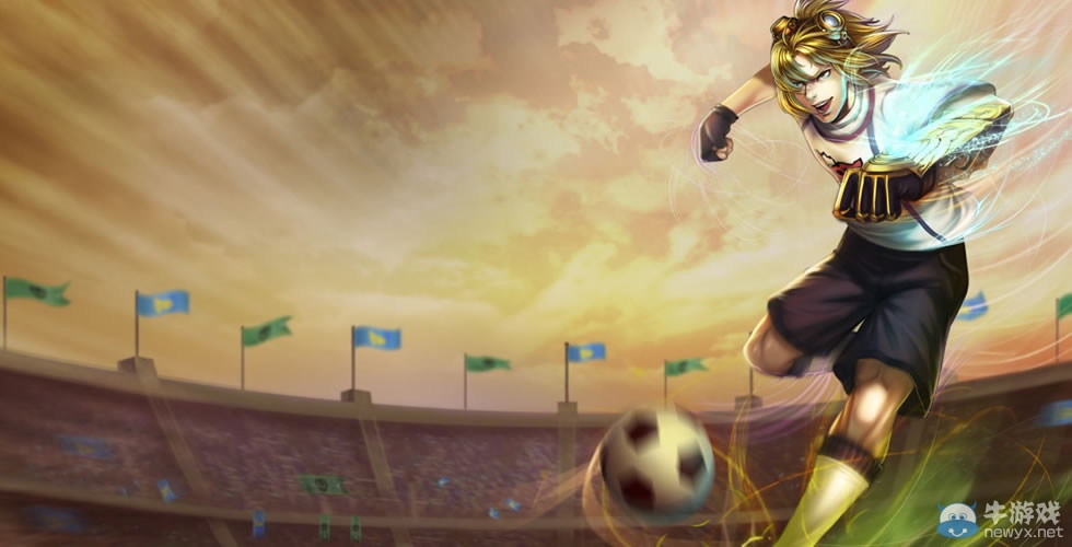 《LOL》足球系列皮膚大全