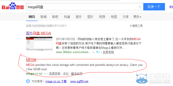 《我的世界》盤靈古域地圖下載教程