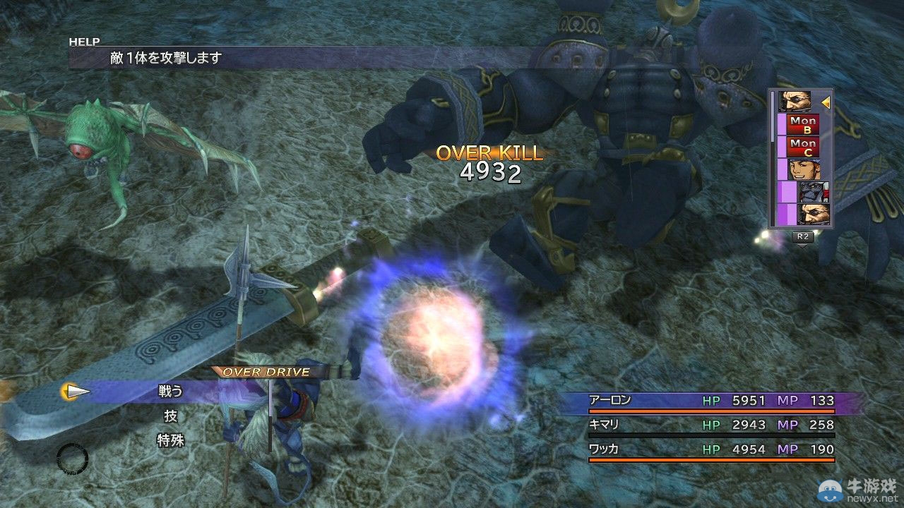 《最終幻想10》刷怪及改造玩法匯總