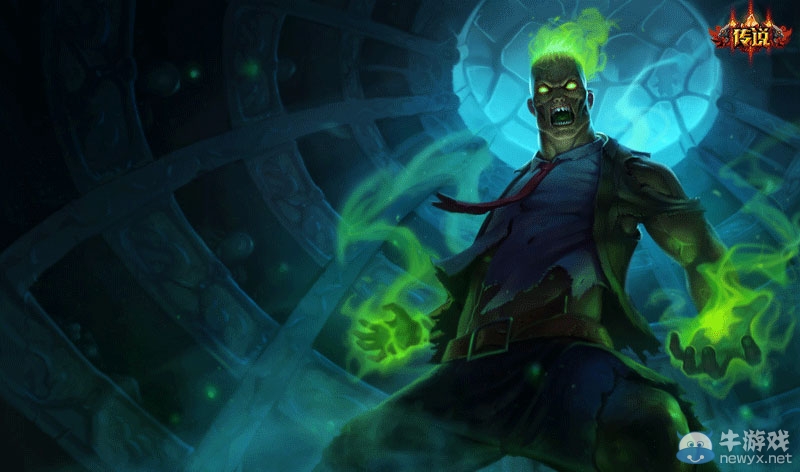 《LOL》喪尸系列皮膚介紹