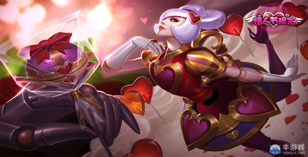 《LOL》情人節限定皮膚限時五折銷售