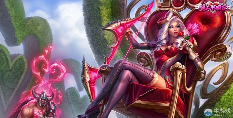 《LOL》情人節限定皮膚限時五折銷售