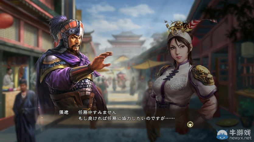 《三國(guó)志13》利用敵對(duì)勢(shì)力方法介紹