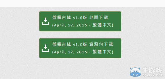 《我的世界》盤靈古域地圖下載教程