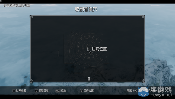 《上古卷軸5：天際》直接傳送到靈魂石冢方法