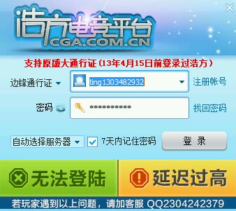 《異星工廠》多種聯(lián)機(jī)教程分享
