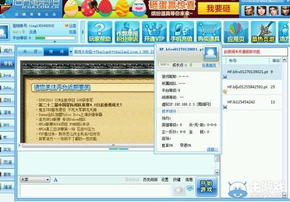 《異星工廠》多種聯(lián)機(jī)教程分享