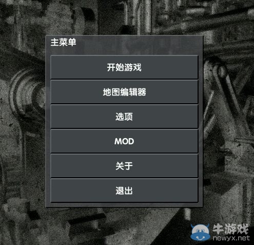 《異星工廠》多種聯(lián)機(jī)教程分享
