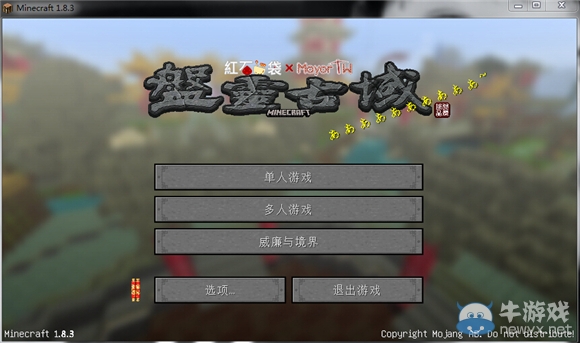 《我的世界》盤靈古域真假盤古打法技巧