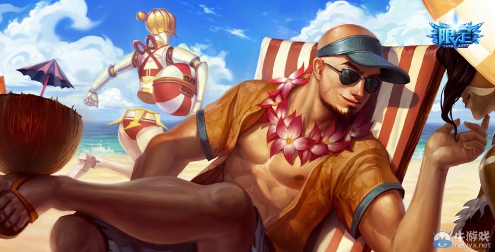 《LOL》泳池派對皮膚大全