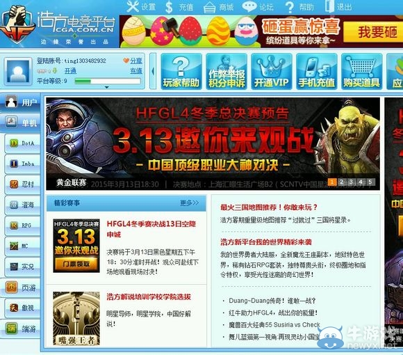 《異星工廠》多種聯(lián)機(jī)教程分享