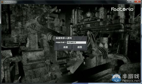 《異星工廠》多種聯(lián)機(jī)教程分享