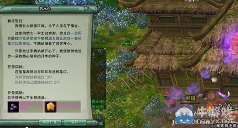 《劍網3》花朝節成就攻略