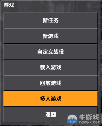 《異星工廠》多種聯(lián)機教程分享