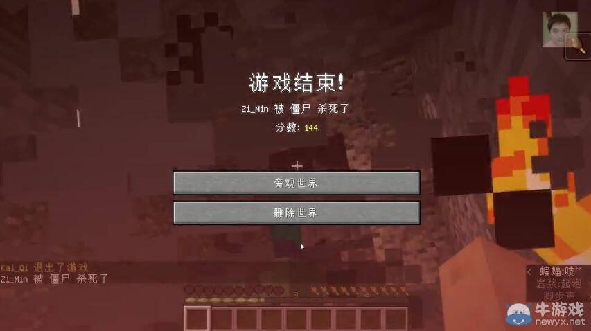 《我的世界》1.9生存挑戰(zhàn) 超極限生存 地圖介紹（籽岷）視頻解說