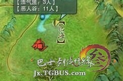 《劍網3》花朝節成就攻略