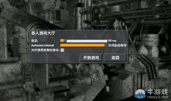 《異星工廠》多種聯(lián)機(jī)教程分享