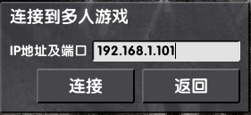 《異星工廠》多種聯(lián)機教程分享