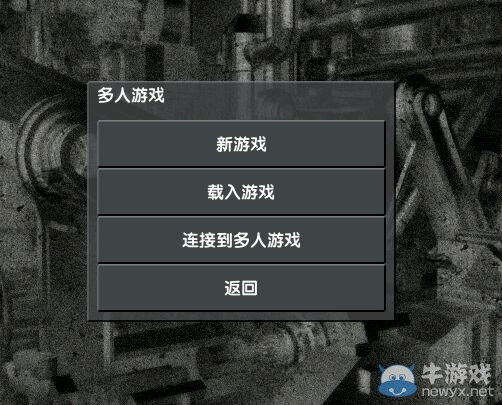 《異星工廠》多種聯(lián)機(jī)教程分享