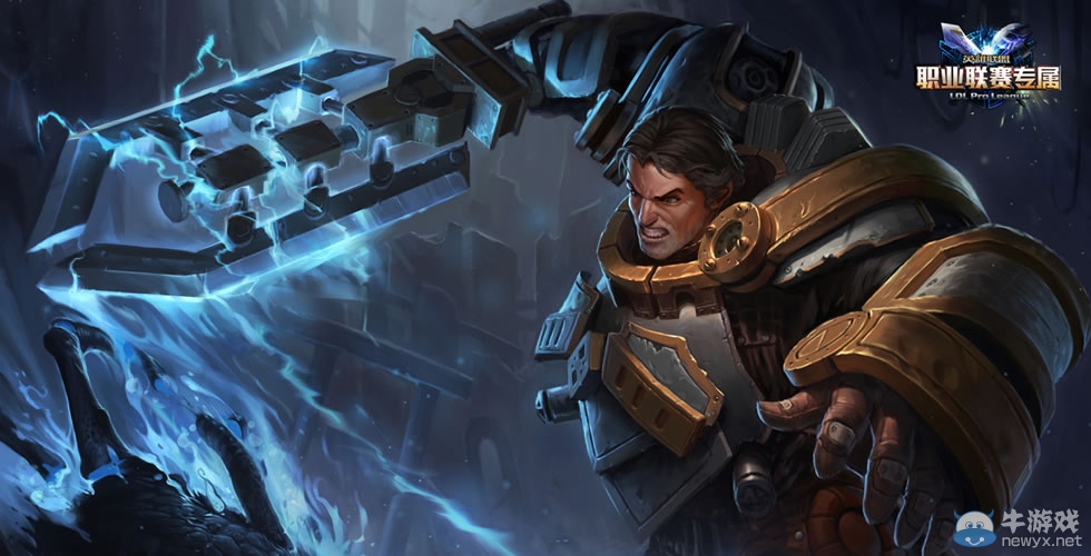 《LOL》鋼鐵系列皮膚大全