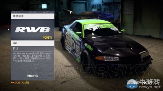 《極品飛車(chē)19》漂移戰(zhàn)神GTR32調(diào)校詳解