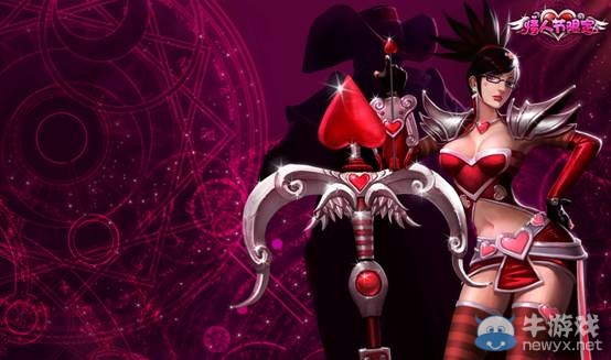 《LOL》白色情人節 情人節限定限時出售活動