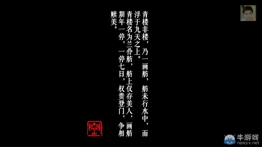 《我的世界》國建CW 蘭伶舫視頻欣賞