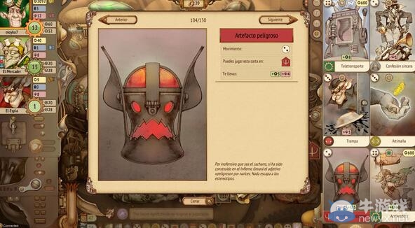 《妖精股份公司》配置要求