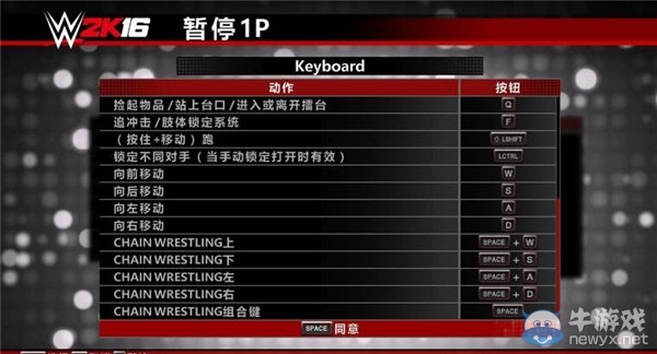 《WWE 2K16》操作方法