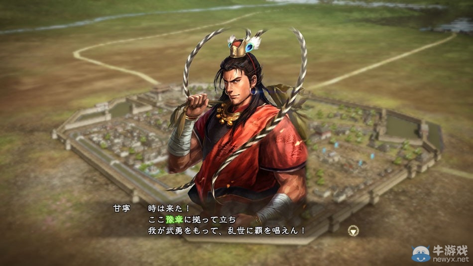 《三國(guó)志13》都督造反保留武將方法