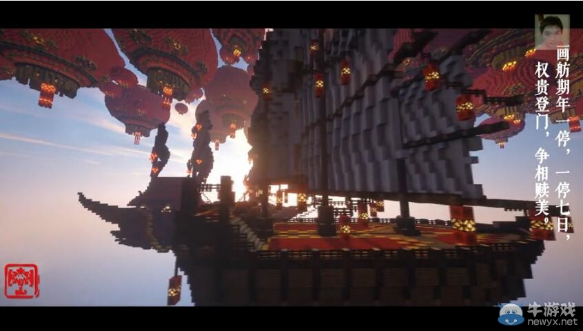 《我的世界》國建CW 蘭伶舫視頻欣賞